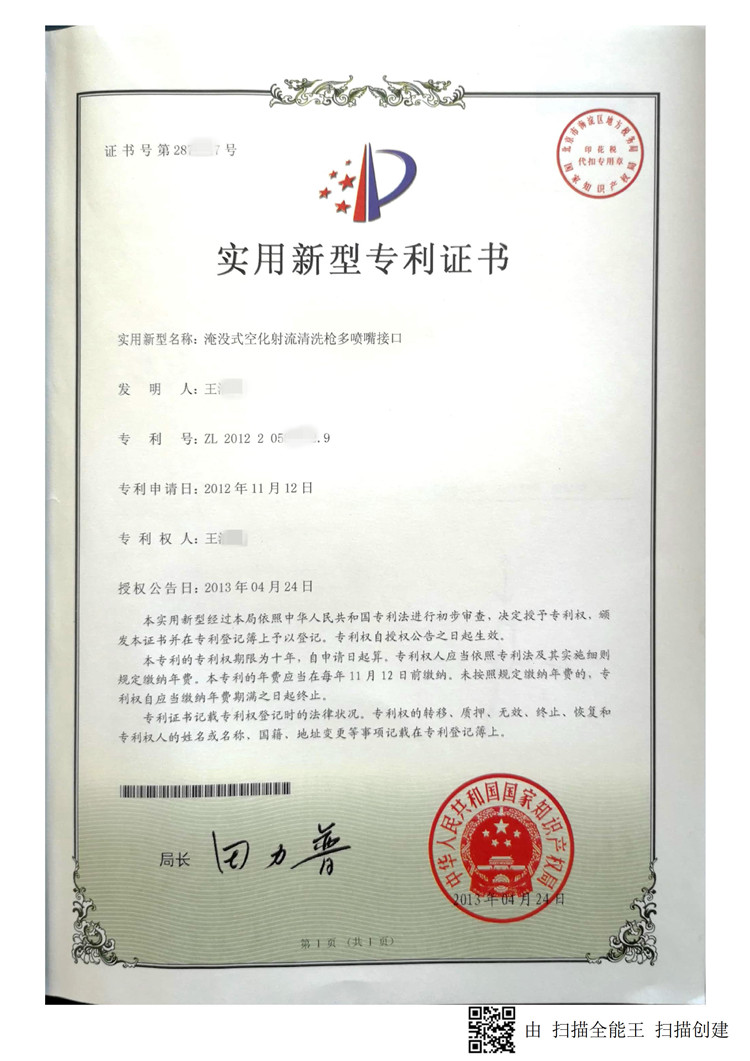 高壓清洗機(jī),進(jìn)口高壓清洗機(jī),高壓清洗機(jī)價(jià)格,超高壓清洗機(jī)