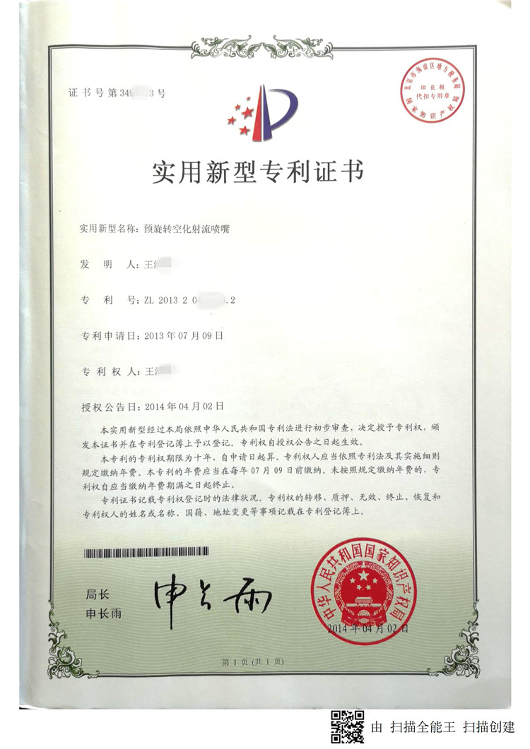 高壓清洗機(jī),進(jìn)口高壓清洗機(jī),高壓清洗機(jī)價(jià)格,超高壓清洗機(jī)