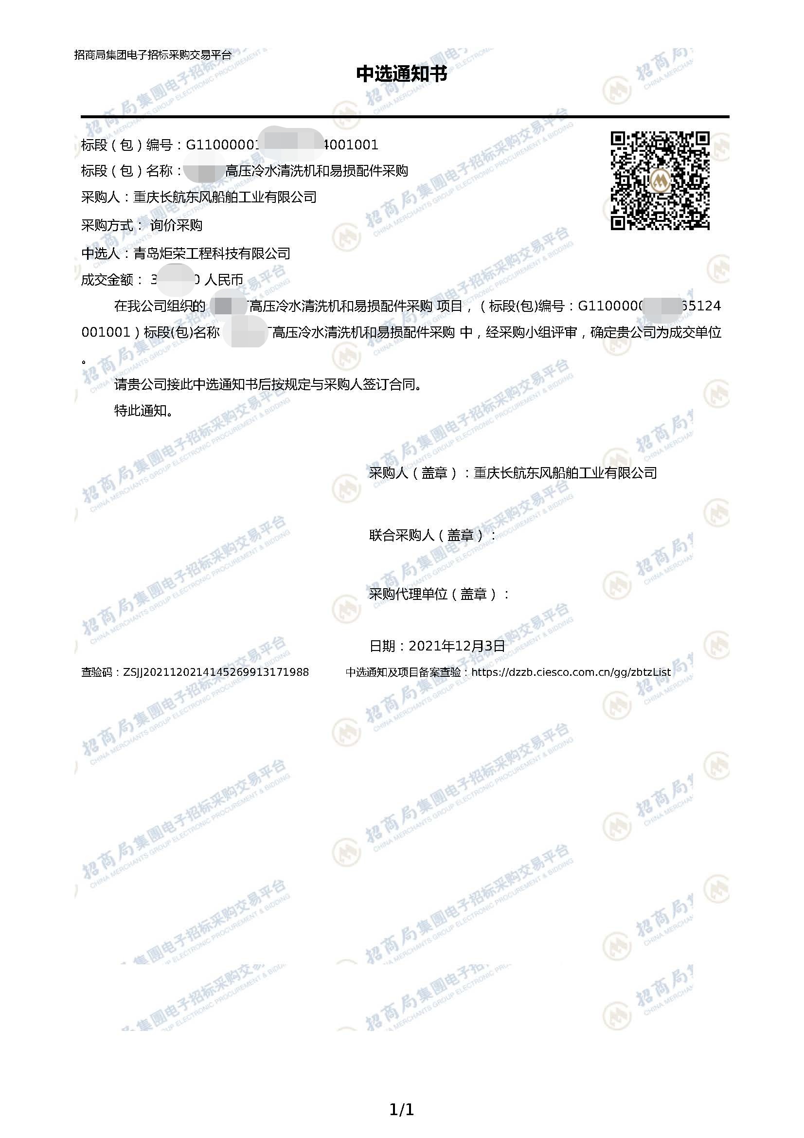 高壓清洗機(jī),進(jìn)口高壓清洗機(jī),高壓清洗機(jī)價格,超高壓清洗機(jī)