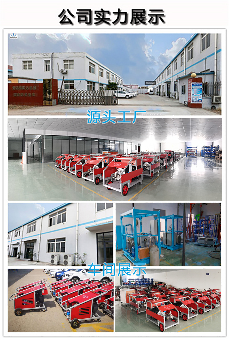 高壓清洗機(jī),進(jìn)口高壓清洗機(jī),高壓清洗機(jī)價(jià)格,超高壓清洗機(jī) 高壓清洗機(jī),進(jìn)口高壓清洗機(jī),高壓清洗機(jī)價(jià)格,超高壓清洗機(jī)
