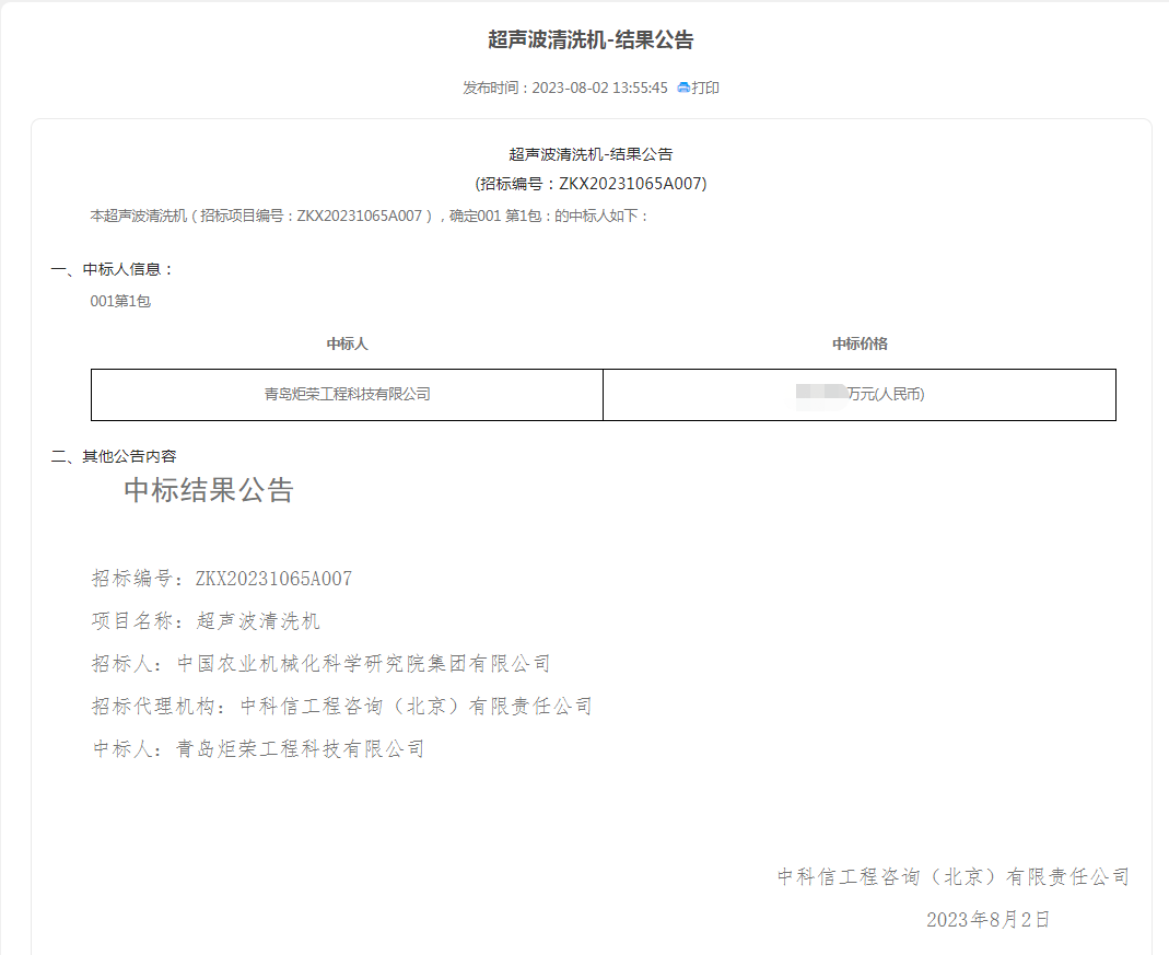 高壓清洗機,進口高壓清洗機,高壓清洗機價格,超高壓清洗機