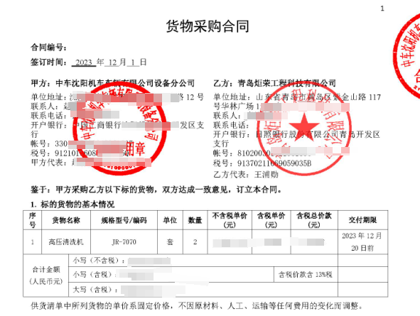 高壓清洗機,進口高壓清洗機,高壓清洗機價格,超高壓清洗機 高壓清洗機,進口高壓清洗機,高壓清洗機價格,超高壓清洗機