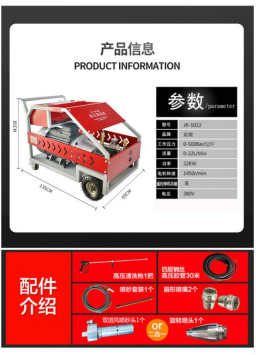 高壓清洗機(jī),進(jìn)口高壓清洗機(jī),高壓清洗機(jī)價(jià)格,超高壓清洗機(jī)