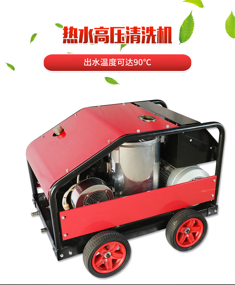 高壓清洗機(jī),進(jìn)口高壓清洗機(jī),高壓清洗機(jī)價(jià)格,超高壓清洗機(jī) 高壓清洗機(jī),進(jìn)口高壓清洗機(jī),高壓清洗機(jī)價(jià)格,超高壓清洗機(jī)