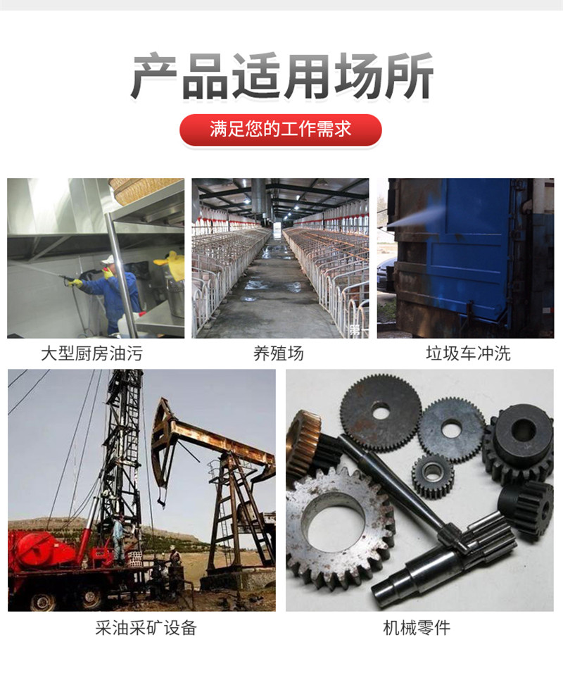 高壓清洗機(jī),進(jìn)口高壓清洗機(jī),高壓清洗機(jī)價(jià)格,超高壓清洗機(jī) 高壓清洗機(jī),進(jìn)口高壓清洗機(jī),高壓清洗機(jī)價(jià)格,超高壓清洗機(jī)
