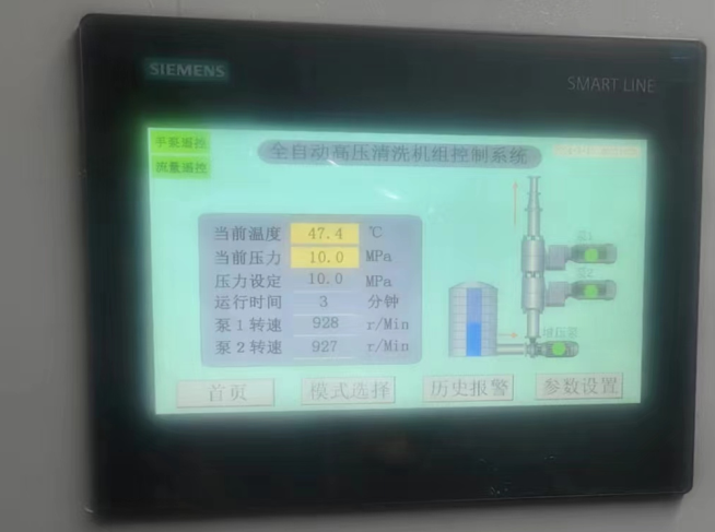 高壓清洗機(jī),進(jìn)口高壓清洗機(jī),高壓清洗機(jī)價(jià)格,超高壓清洗機(jī) 高壓清洗機(jī),進(jìn)口高壓清洗機(jī),高壓清洗機(jī)價(jià)格,超高壓清洗機(jī)