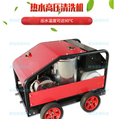 高壓清洗機(jī),進(jìn)口高壓清洗機(jī),高壓清洗機(jī)價(jià)格,超高壓清洗機(jī) 高壓清洗機(jī),進(jìn)口高壓清洗機(jī),高壓清洗機(jī)價(jià)格,超高壓清洗機(jī)