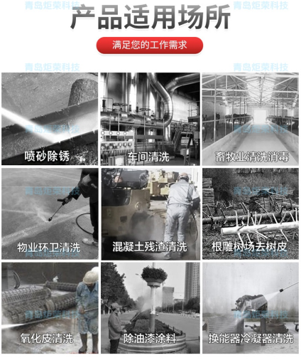 高壓清洗機(jī),進(jìn)口高壓清洗機(jī),高壓清洗機(jī)價(jià)格,超高壓清洗機(jī)