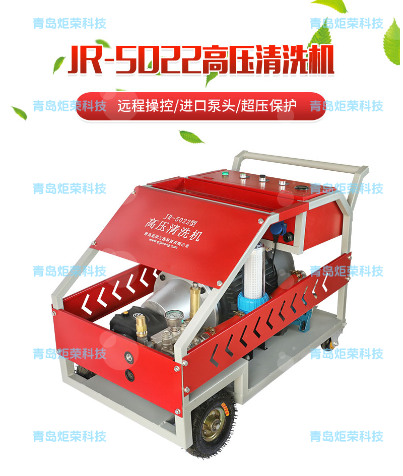 高壓清洗機(jī),進(jìn)口高壓清洗機(jī),高壓清洗機(jī)價(jià)格,超高壓清洗機(jī) 高壓清洗機(jī),進(jìn)口高壓清洗機(jī),高壓清洗機(jī)價(jià)格,超高壓清洗機(jī)