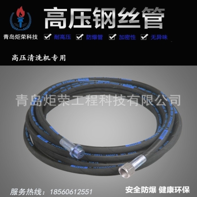 超高壓清洗機(jī)作業(yè)完后高壓管拽不出來(lái)怎么辦？