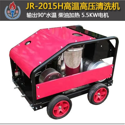 高溫?zé)崴邏呵逑礄C的工作原理與日常保養(yǎng)