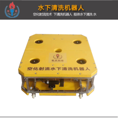 水下清洗機(jī)器人進(jìn)行水下作業(yè)的優(yōu)勢與挑戰(zhàn)