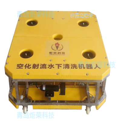 ROV水下清洗機(jī)器人：船舶清洗的智能化革命